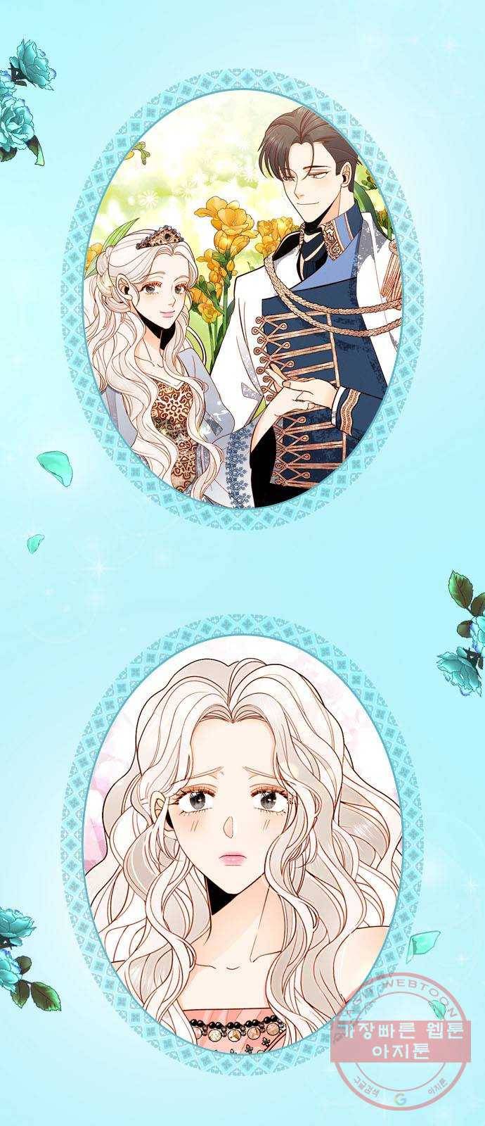 재혼 황후 다시보는 재혼황후 명대사 모음집 : 고구마편 40