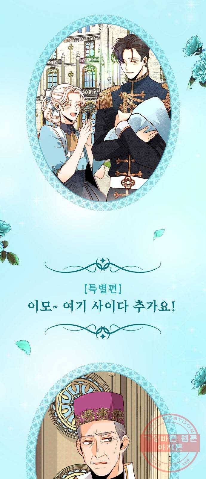 재혼 황후 다시보는 재혼황후 명대사 모음집 : 고구마편 41