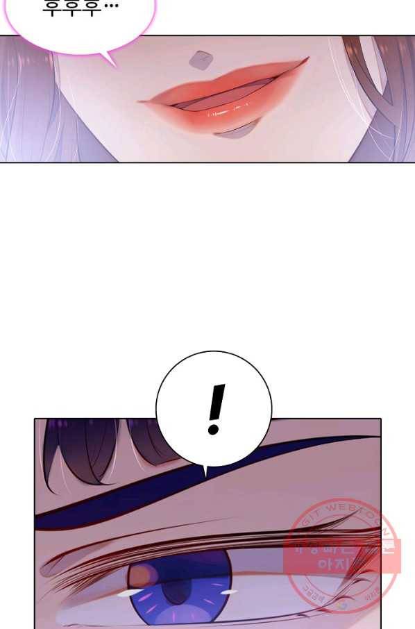 백련성신 513화 73