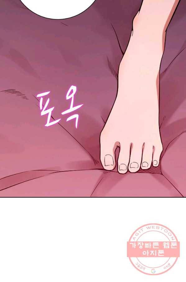 백련성신 513화 85