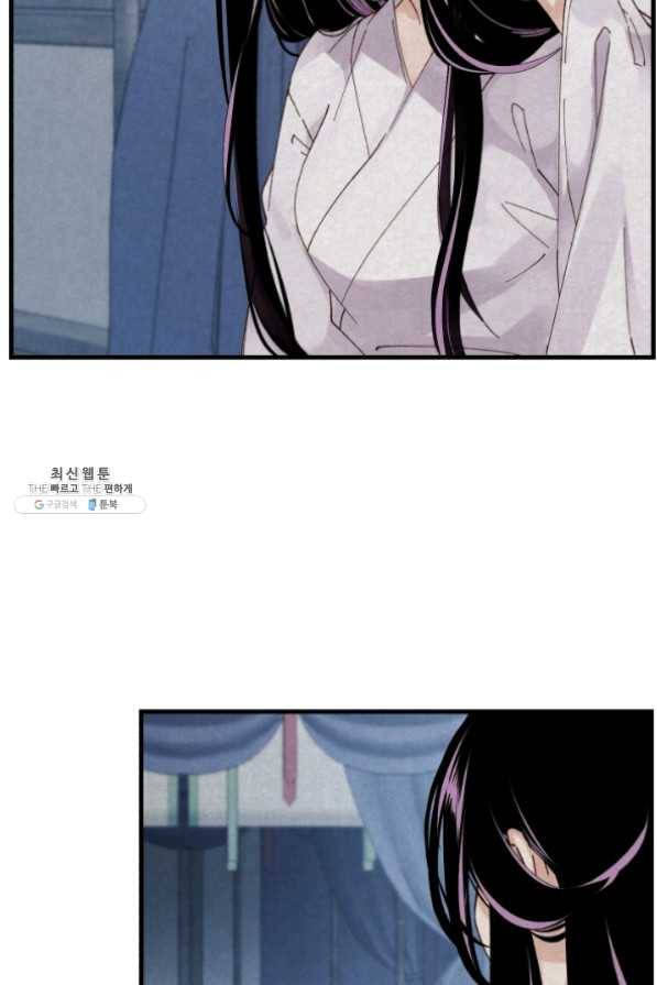 비뢰도 96화 15