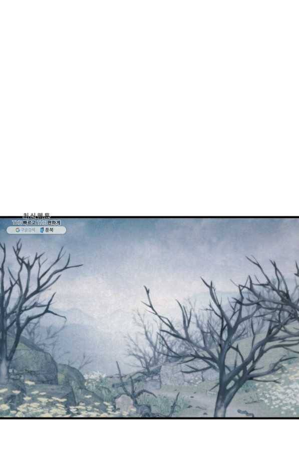 비뢰도 96화 17