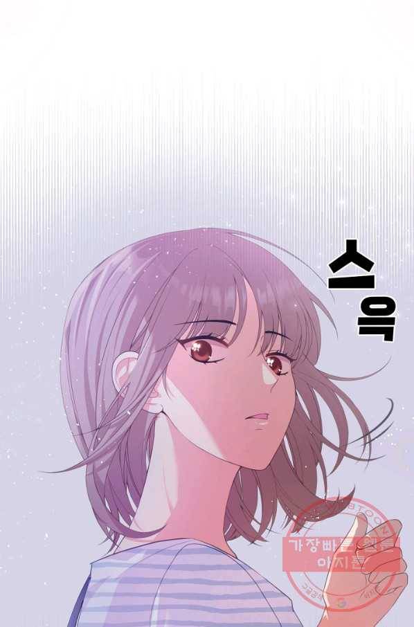 우리집 고양이는 베지테리언 사라진 고양이 1