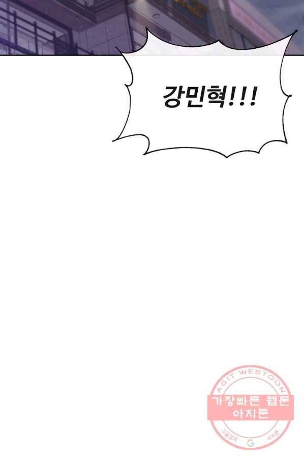 우리집 고양이는 베지테리언 사라진 고양이 14