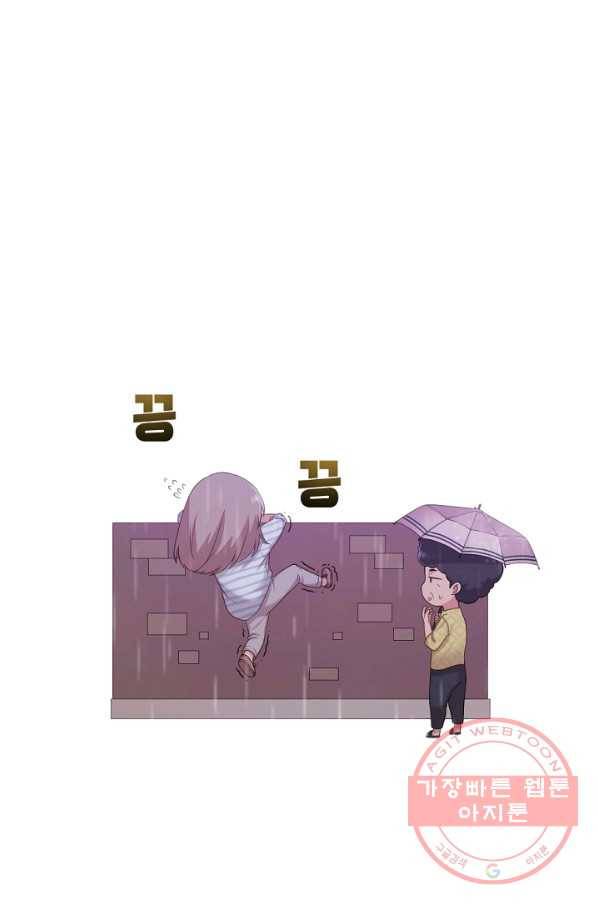 우리집 고양이는 베지테리언 사라진 고양이 30
