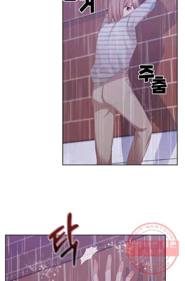 우리집 고양이는 베지테리언 사라진 고양이 35