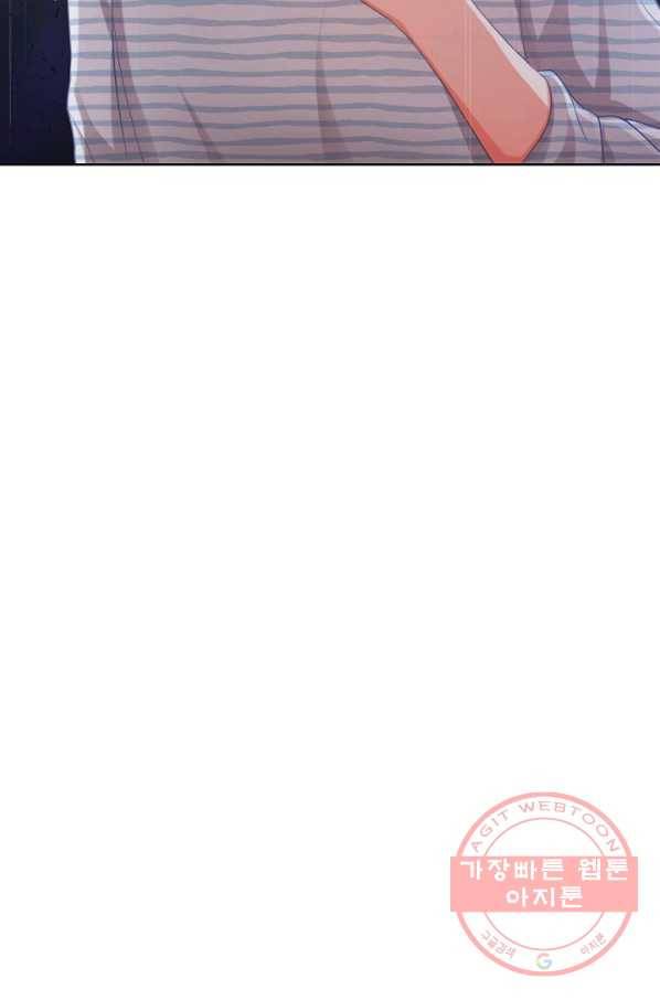 우리집 고양이는 베지테리언 사라진 고양이 52