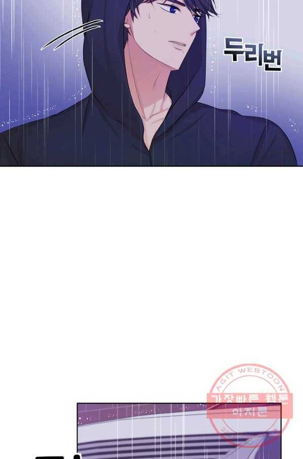 우리집 고양이는 베지테리언 사라진 고양이 72