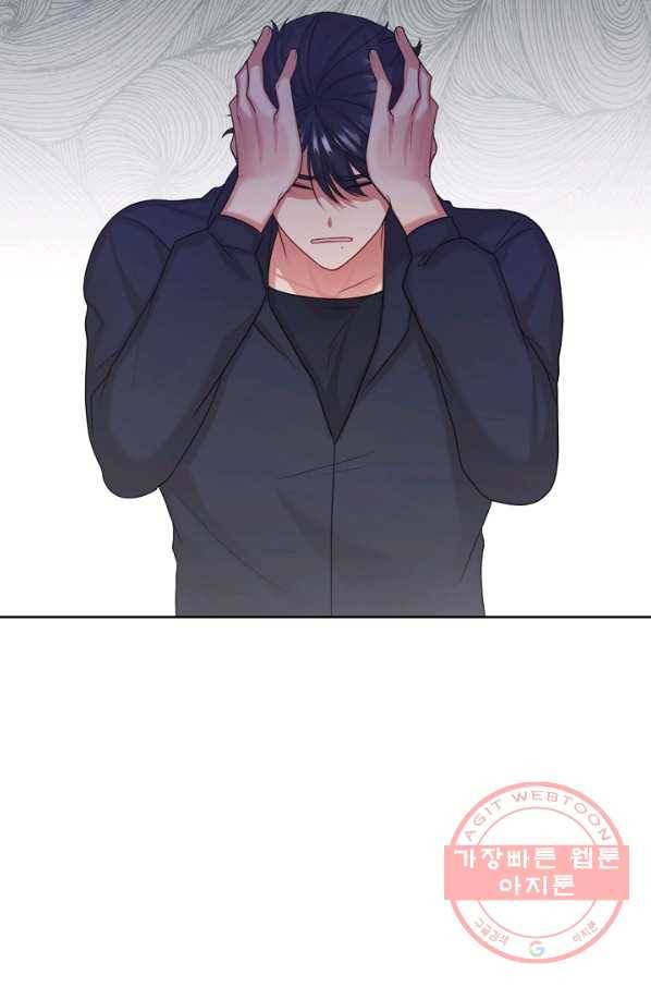 우리집 고양이는 베지테리언 사라진 고양이 85