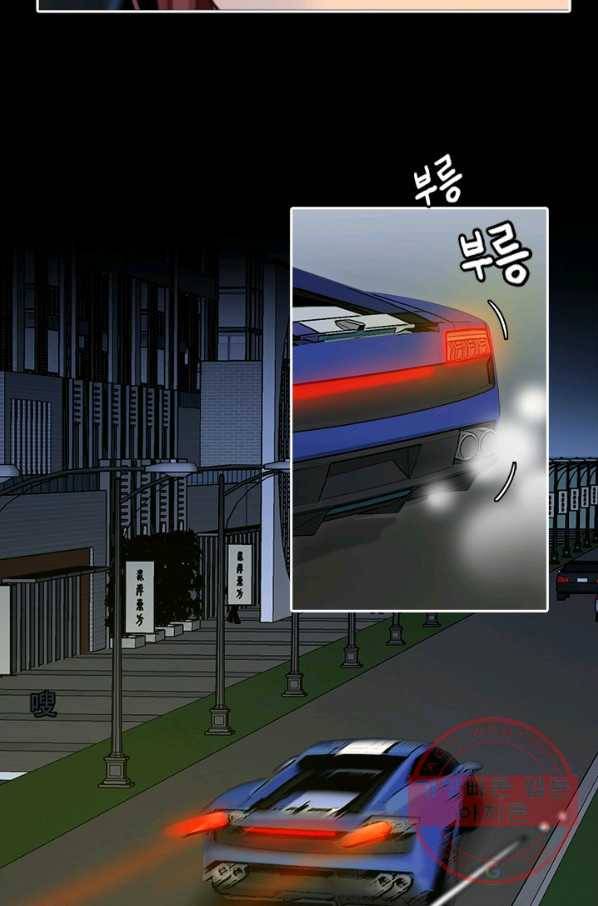 페이크뷰티 시즌2 73화 16