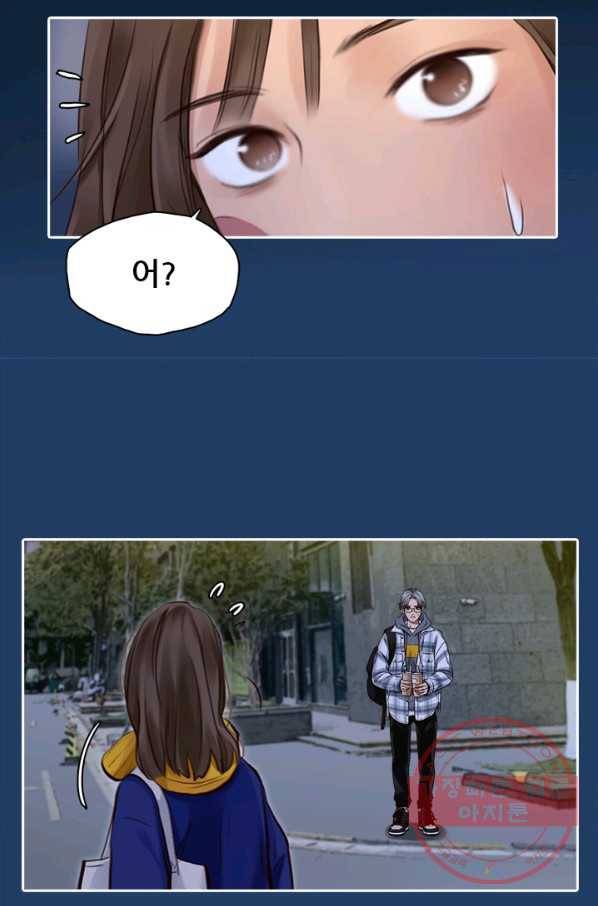 페이크뷰티 시즌2 73화 18