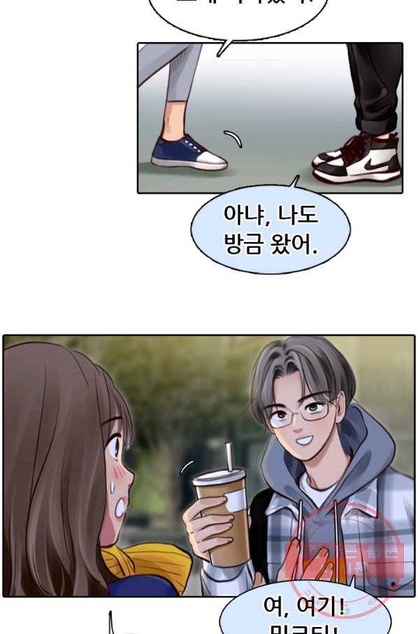 페이크뷰티 시즌2 73화 21