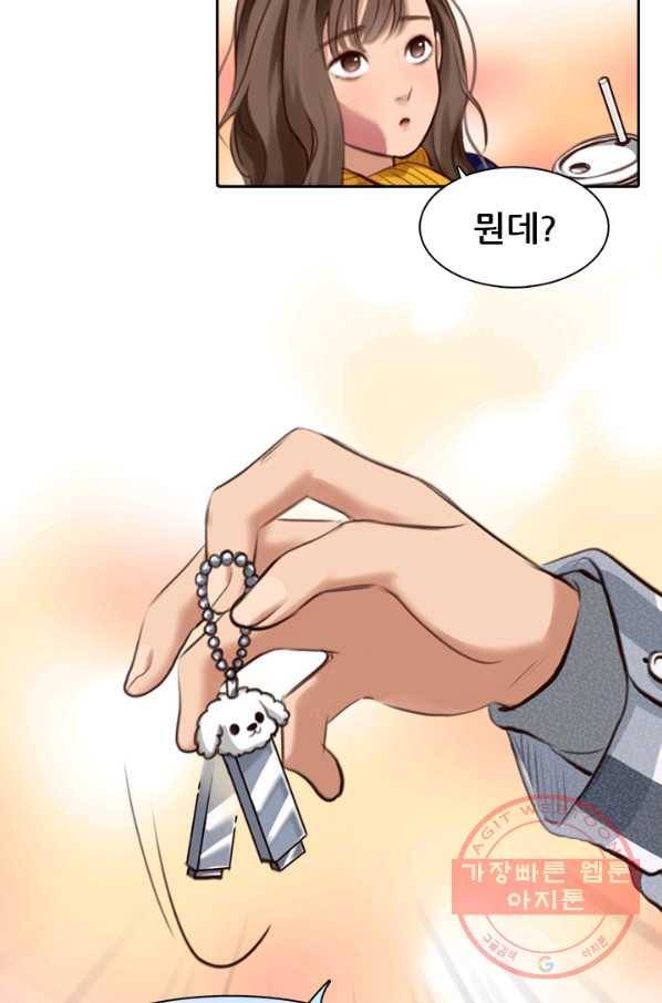 페이크뷰티 시즌2 73화 23