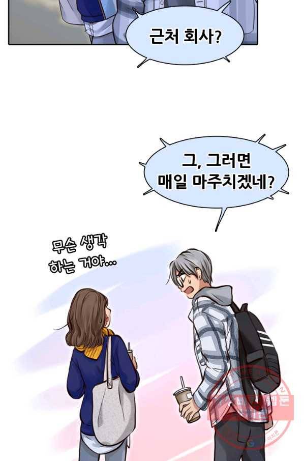 페이크뷰티 시즌2 73화 27