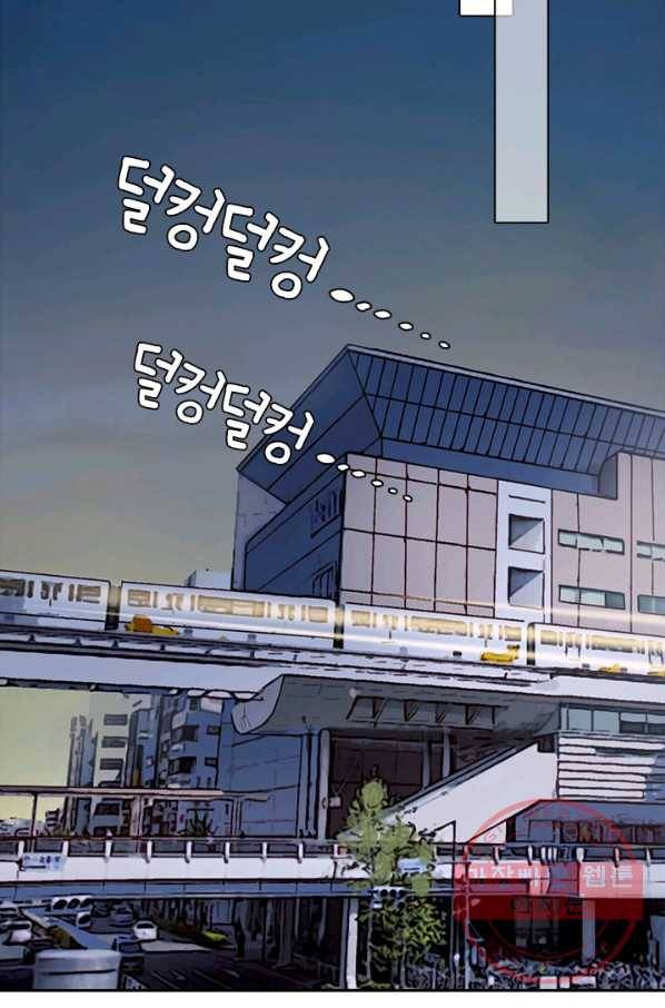 페이크뷰티 시즌2 73화 30