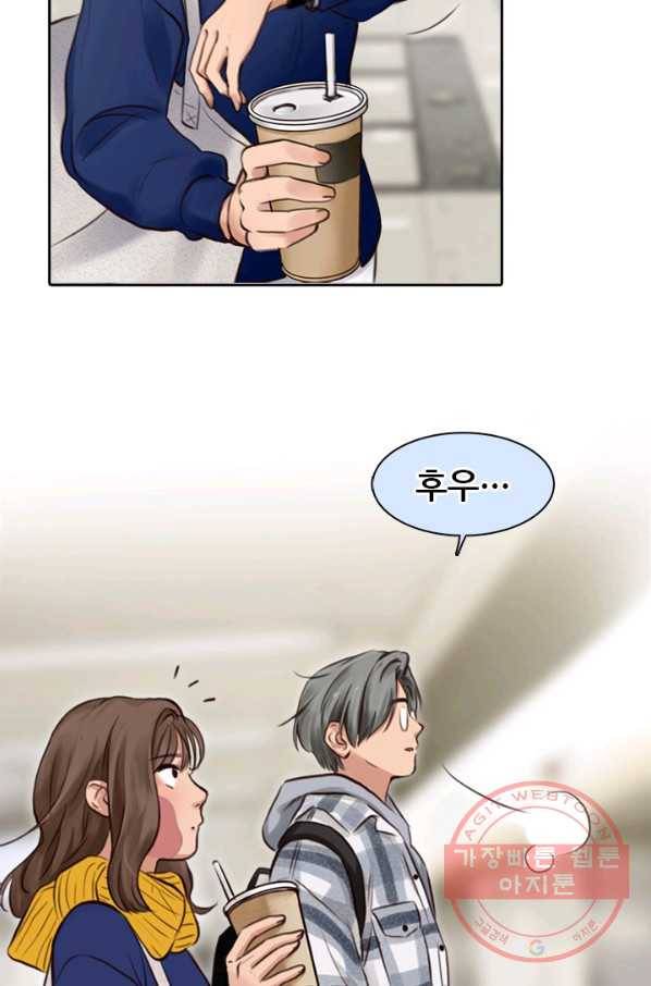 페이크뷰티 시즌2 73화 32