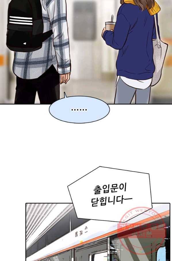 페이크뷰티 시즌2 73화 43