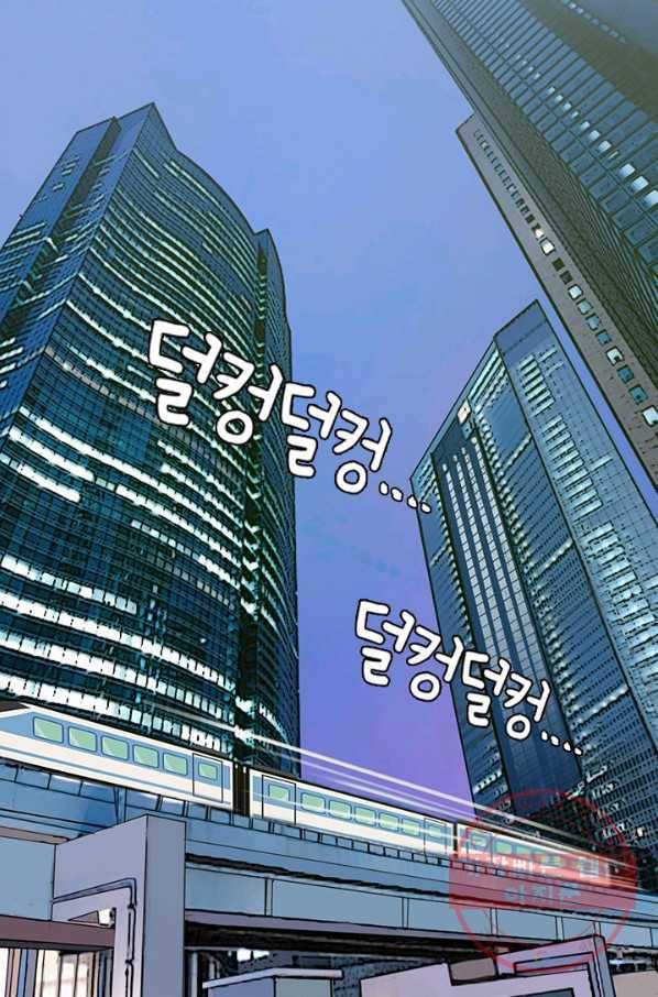 페이크뷰티 시즌2 73화 45
