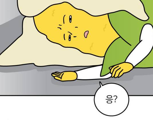 감자마을 48화 3
