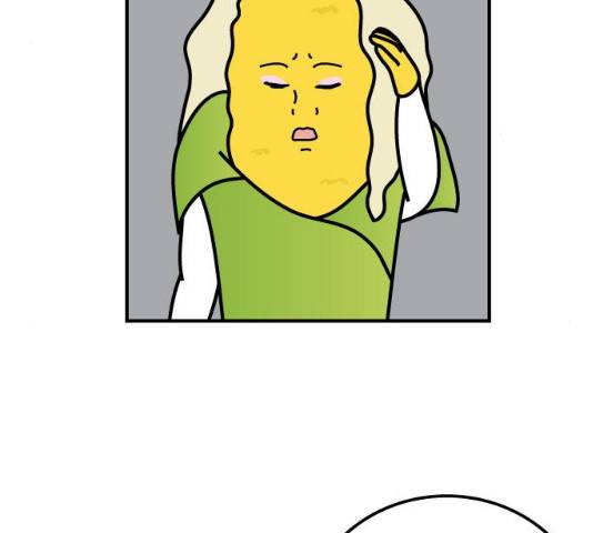 감자마을 48화 9