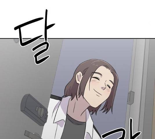 악몽일기 33화 5