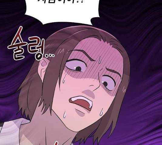 악몽일기 33화 28