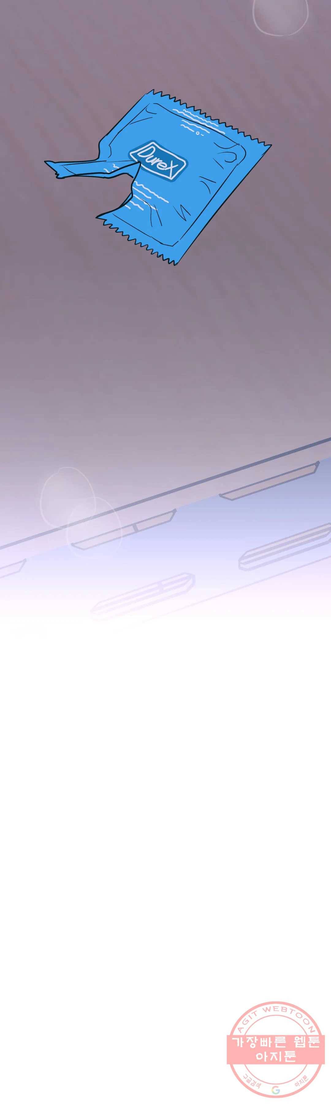 러브 인 키치 17화 19