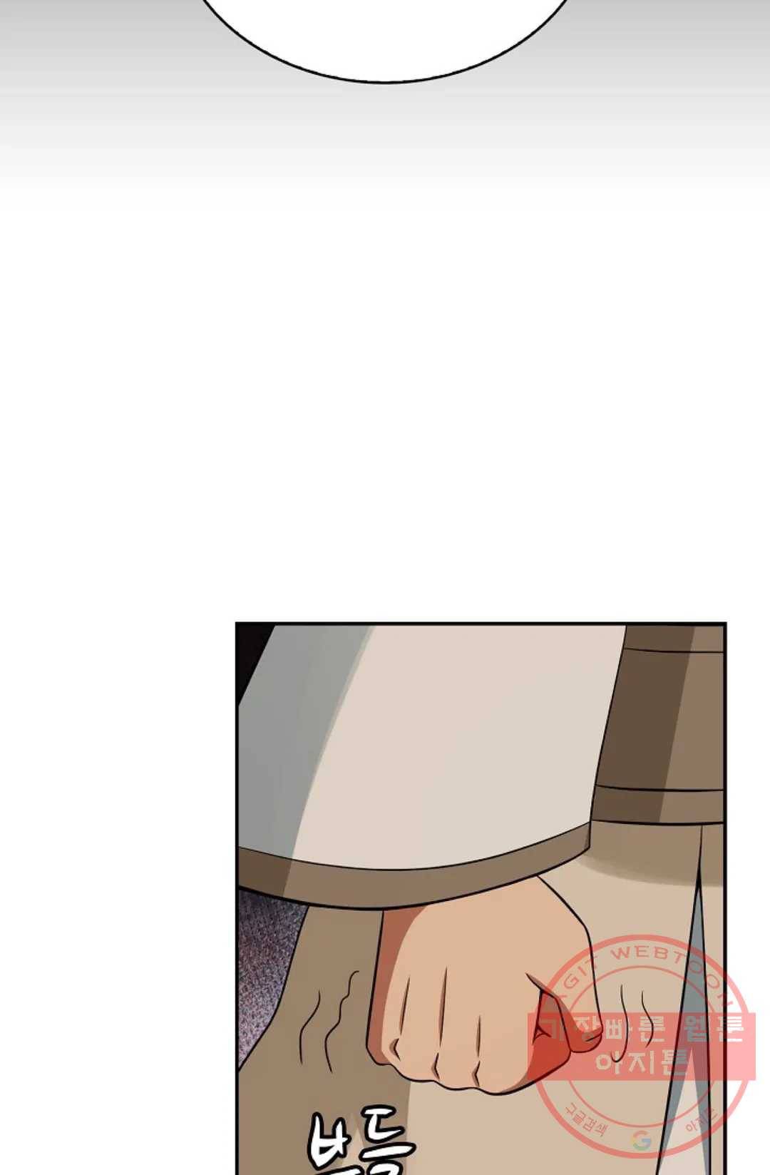 무련전봉 455화 8