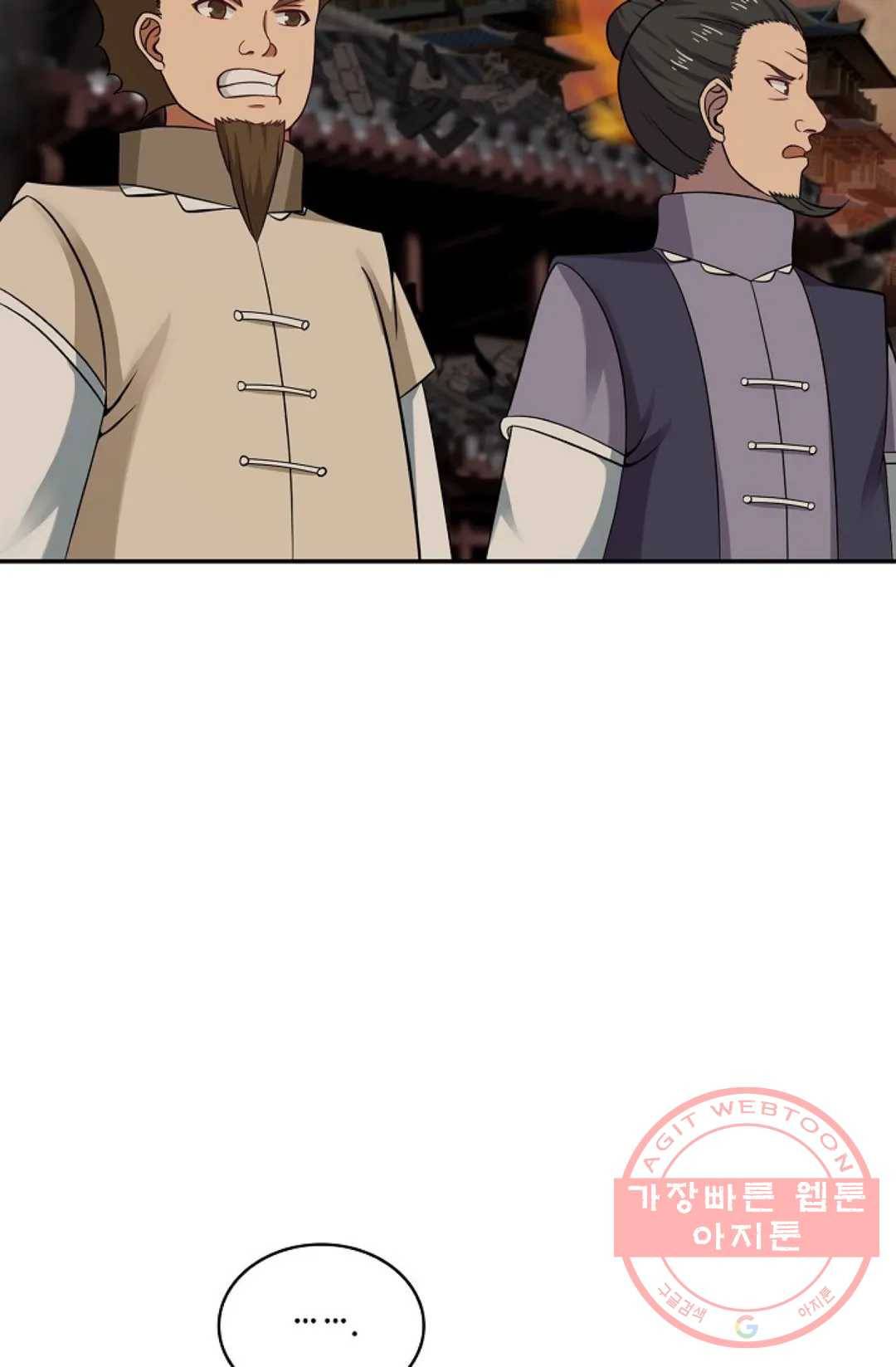 무련전봉 455화 10