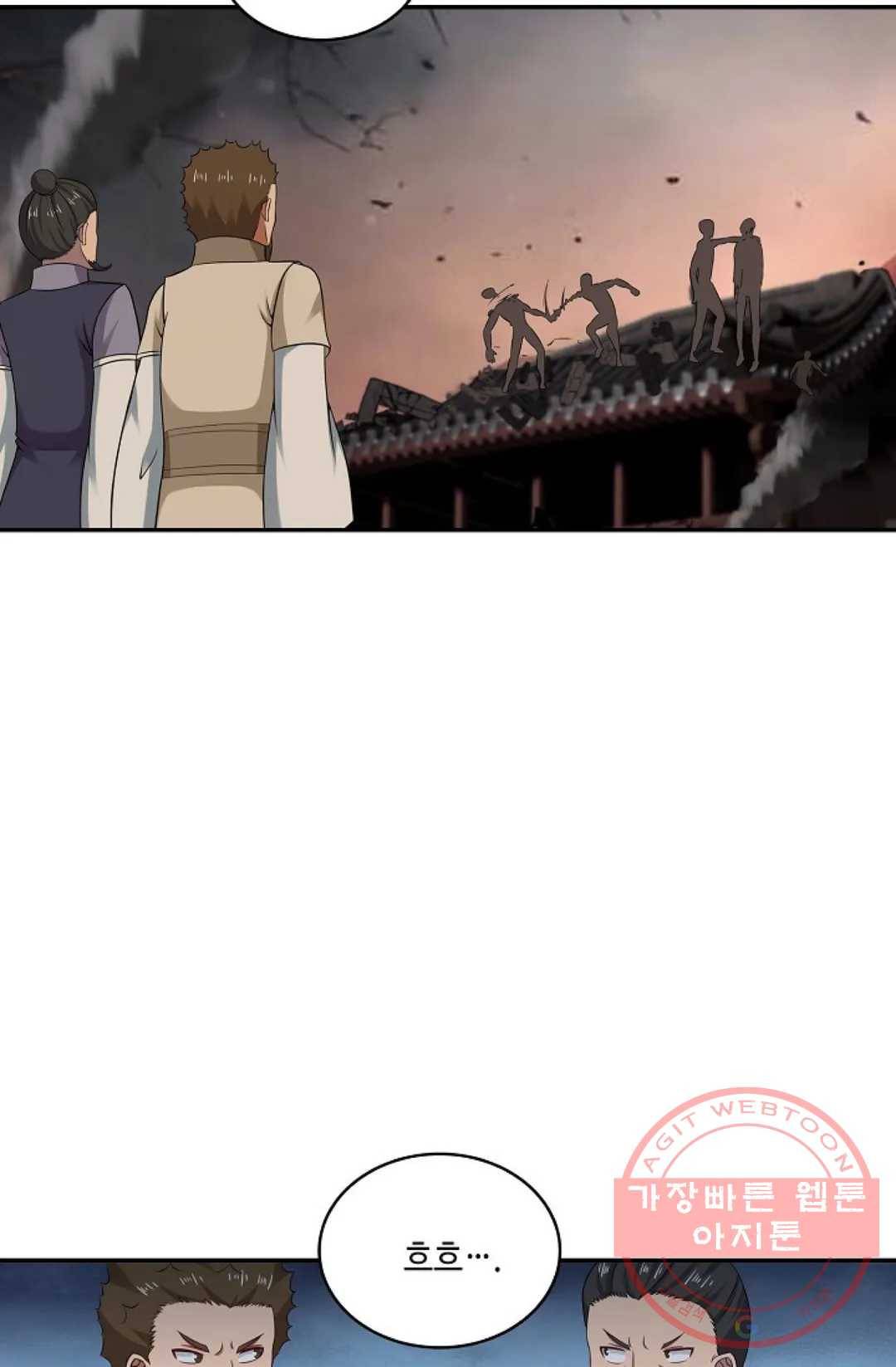 무련전봉 455화 11
