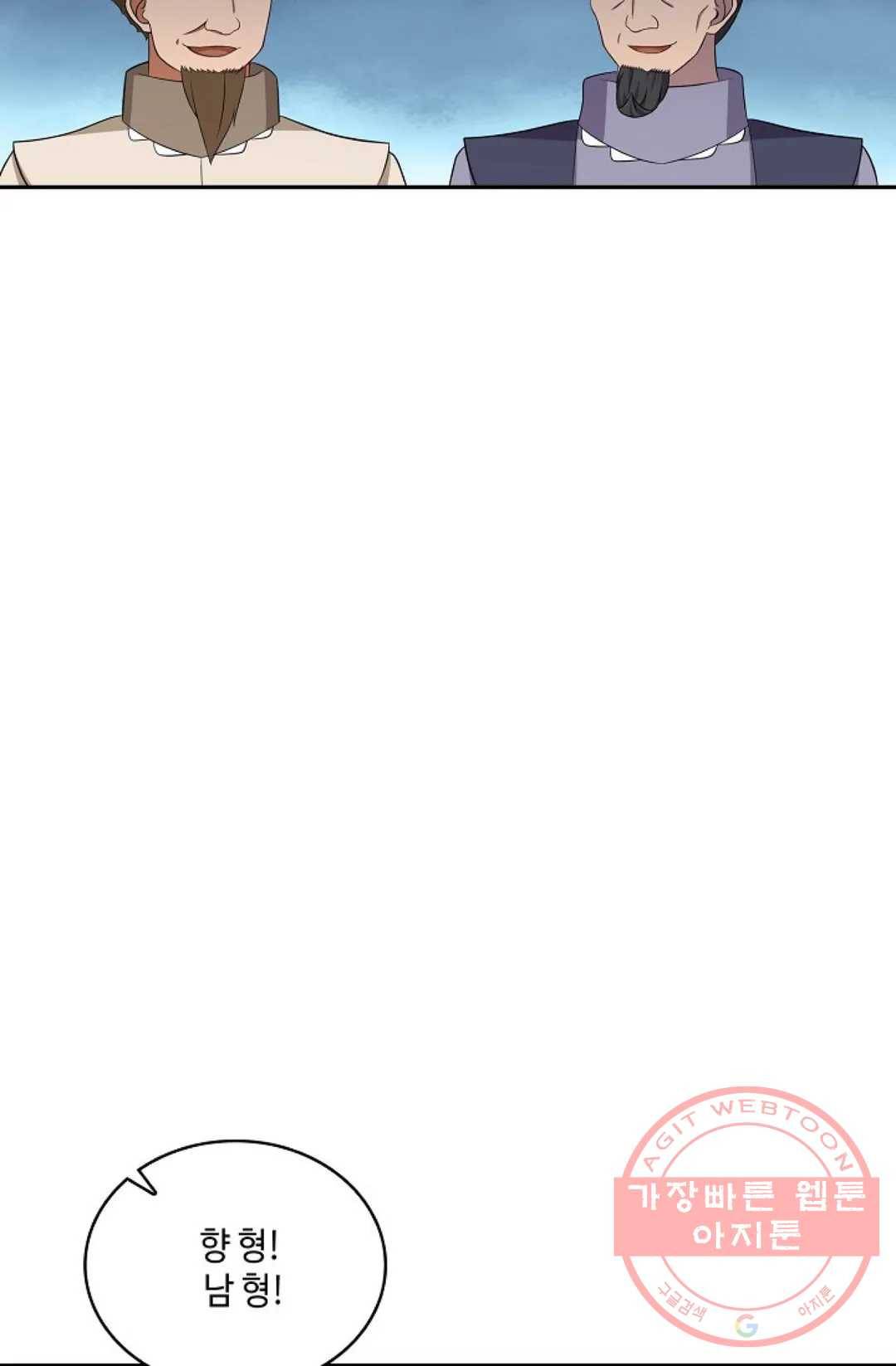 무련전봉 455화 12