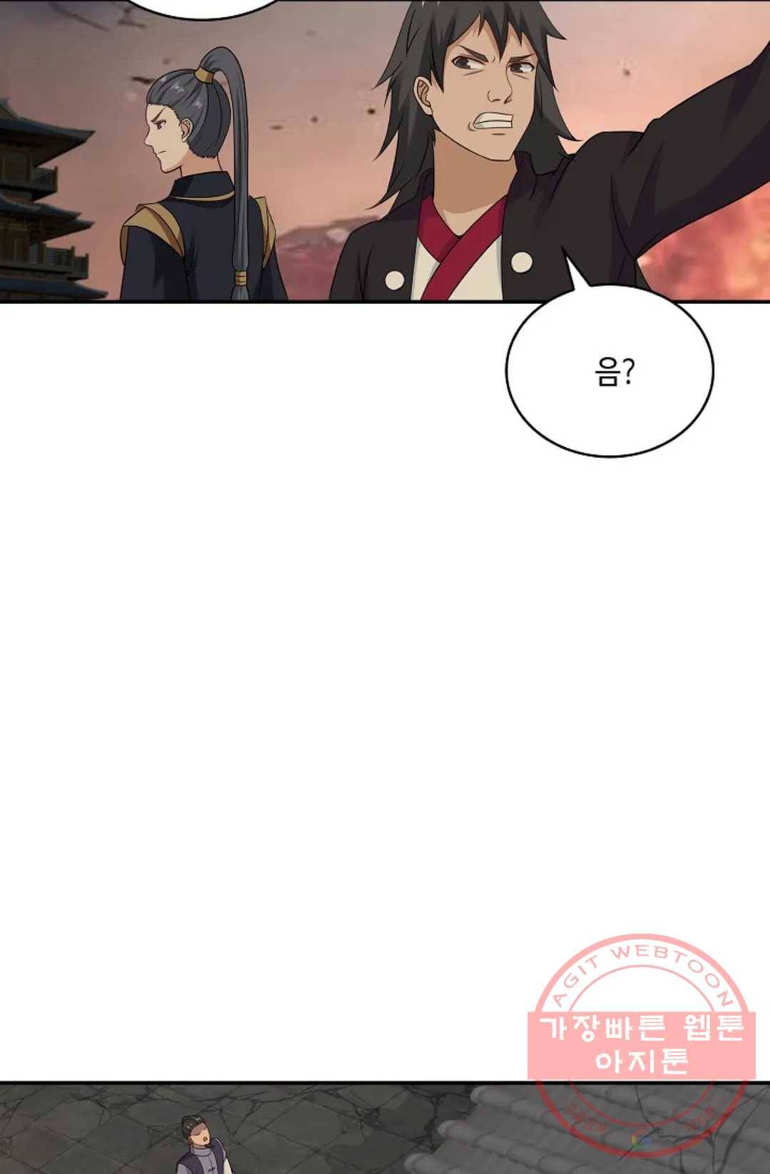 무련전봉 455화 13
