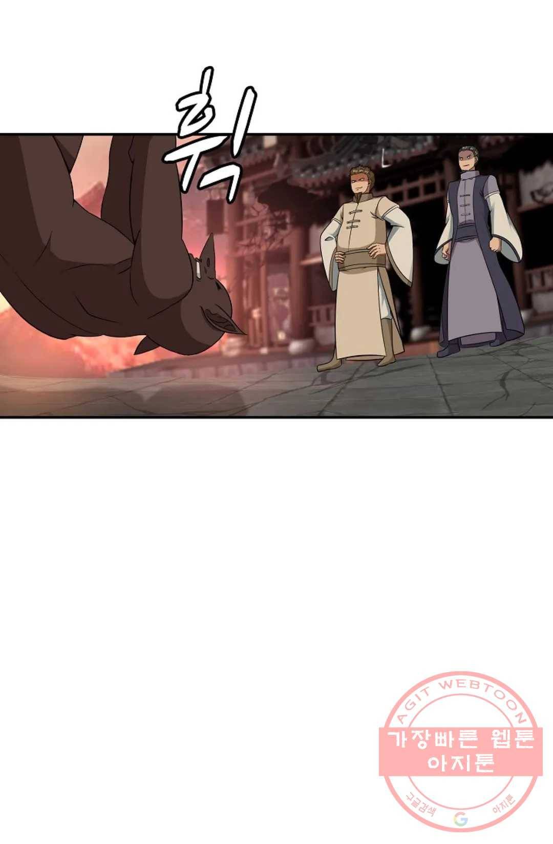 무련전봉 455화 15
