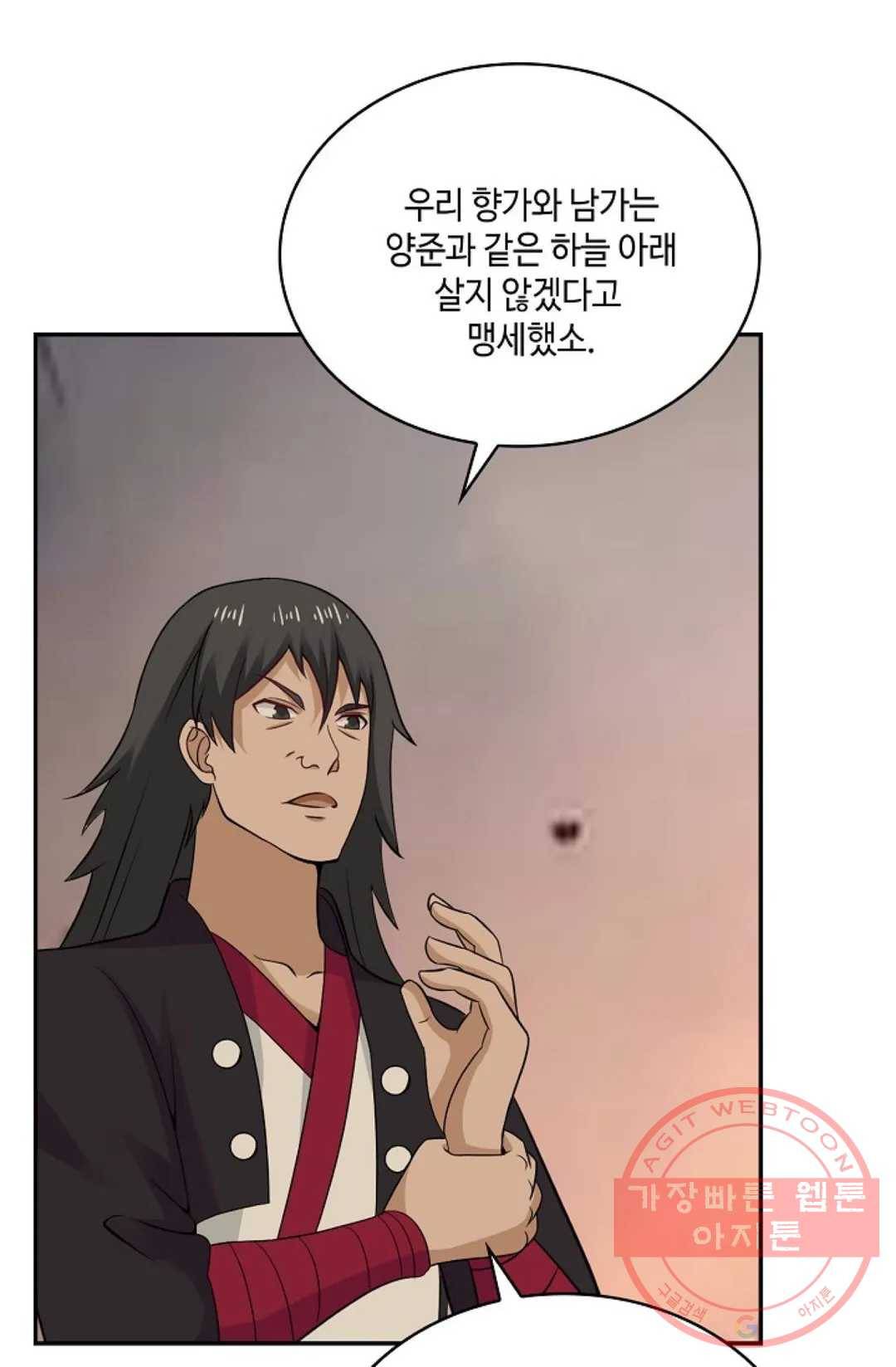 무련전봉 455화 16