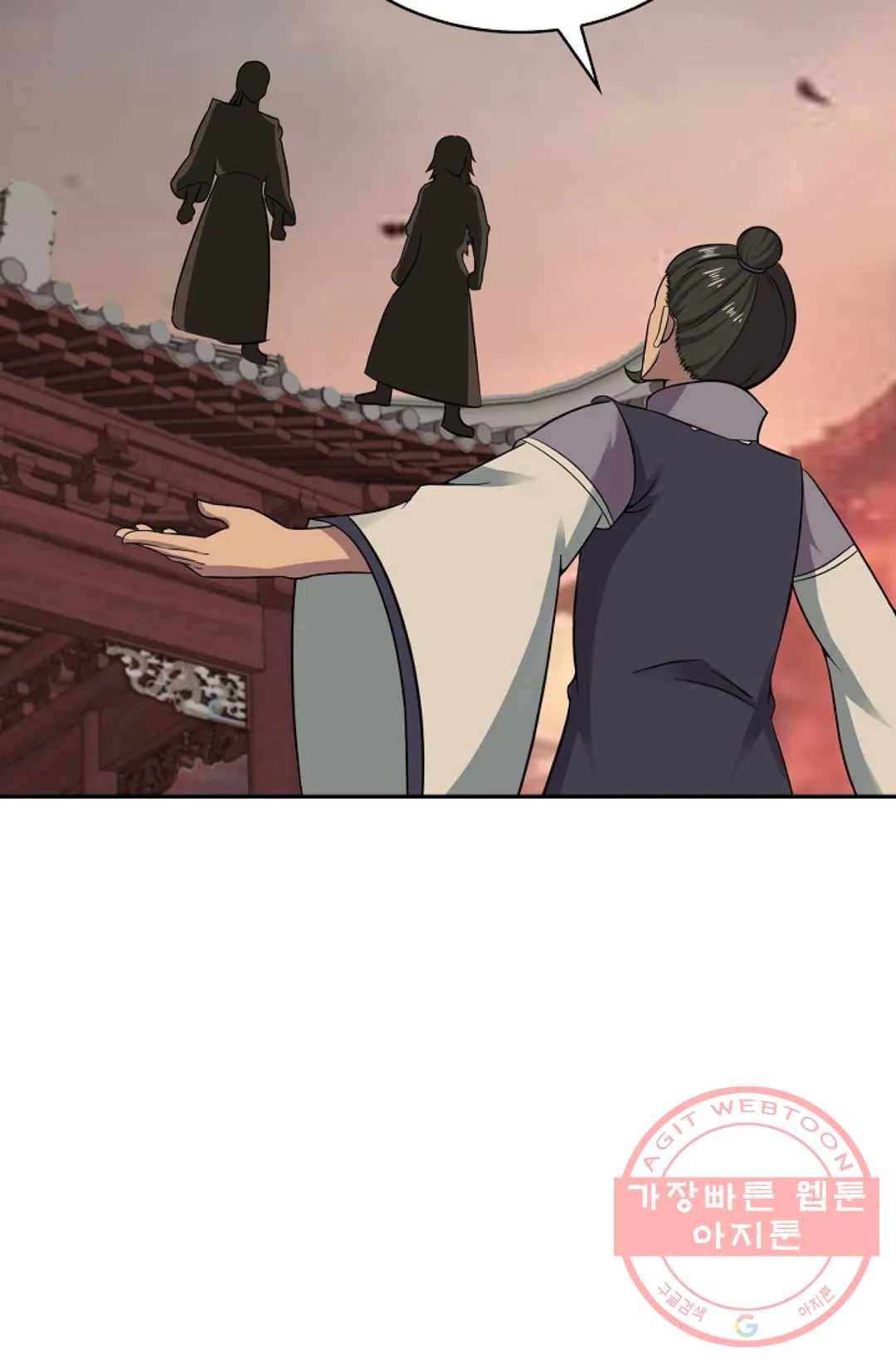 무련전봉 455화 18