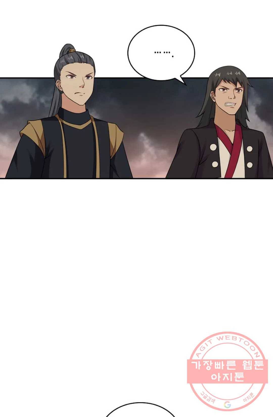 무련전봉 455화 19