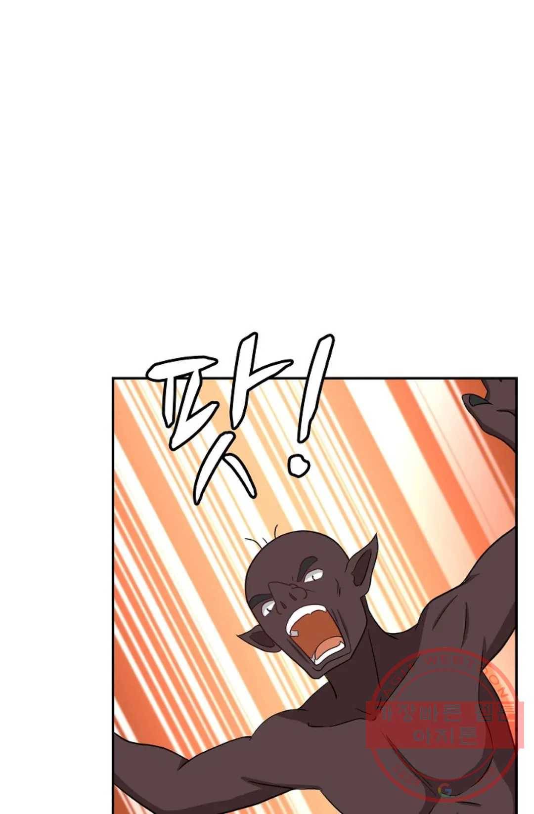 무련전봉 455화 21