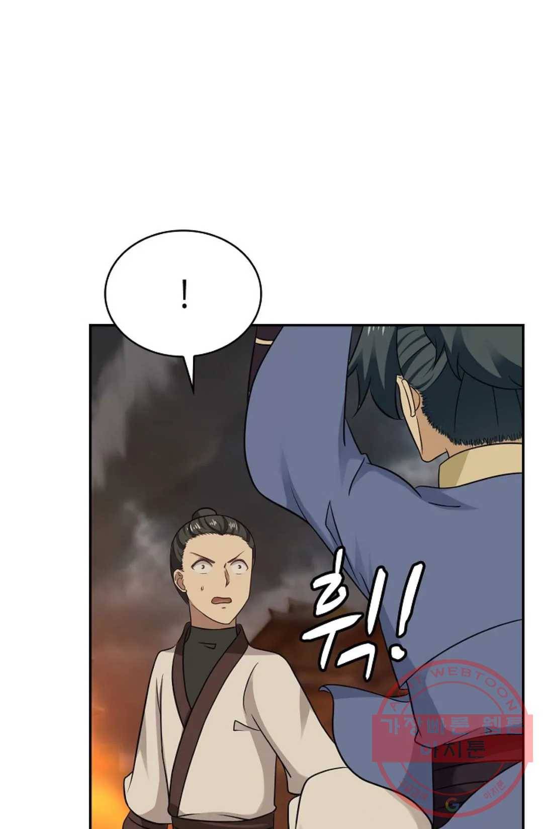 무련전봉 455화 25