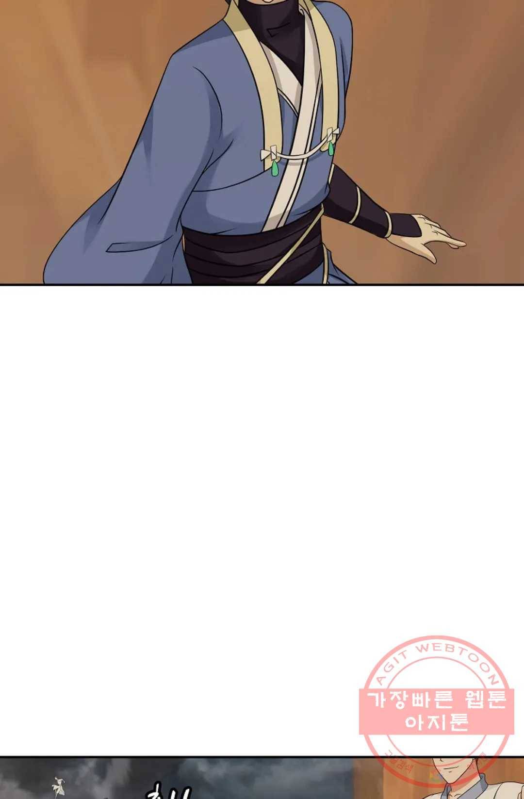 무련전봉 455화 27