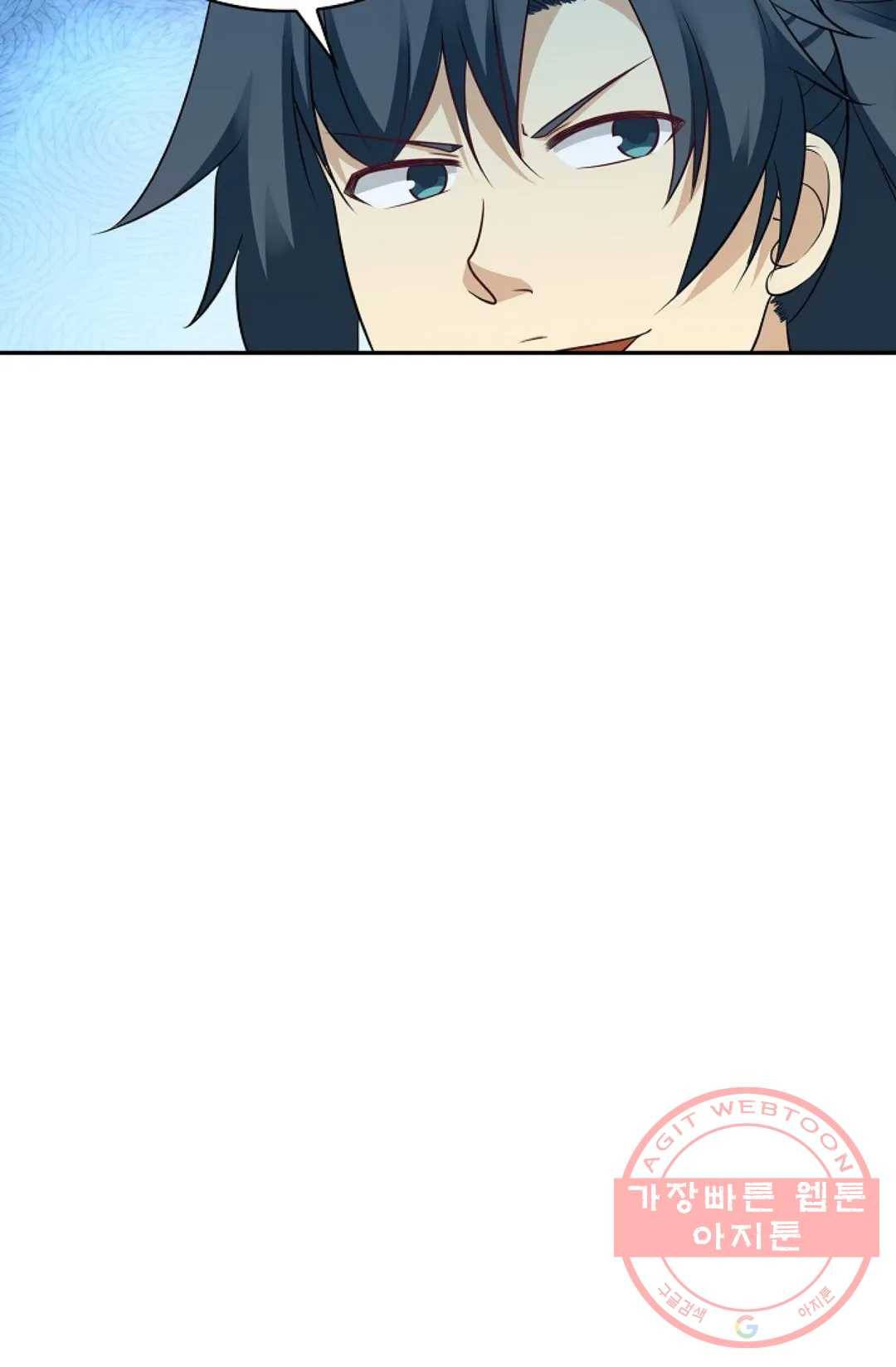 무련전봉 455화 29