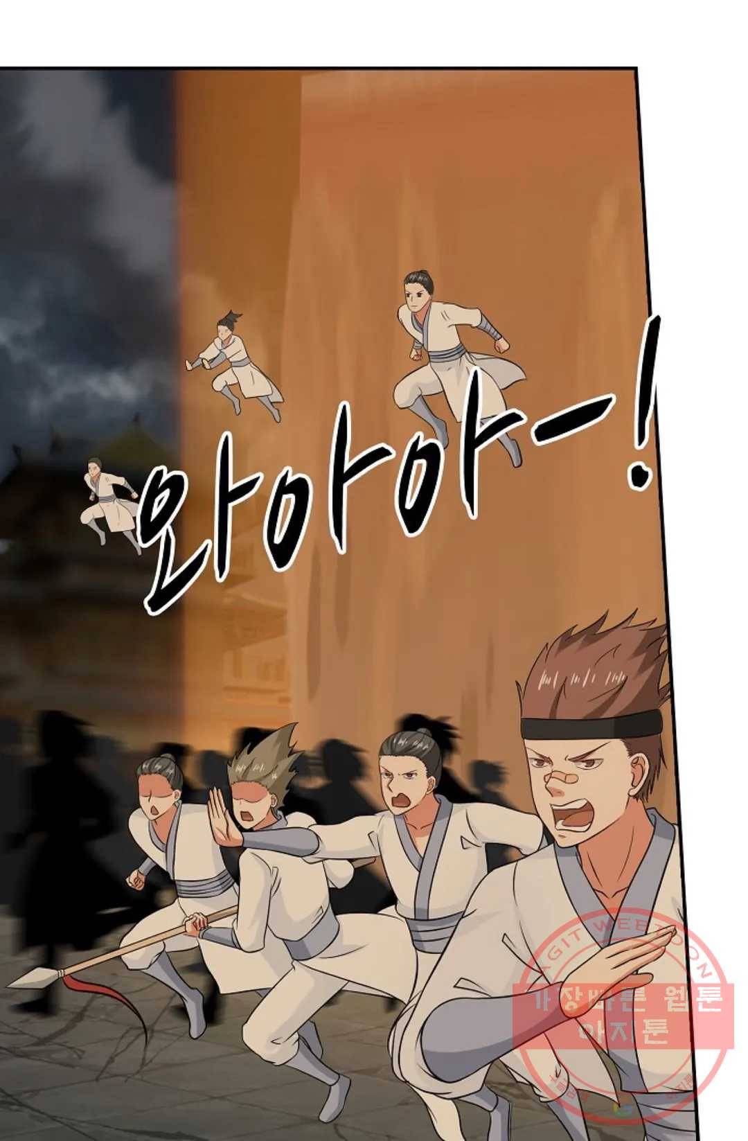 무련전봉 455화 30