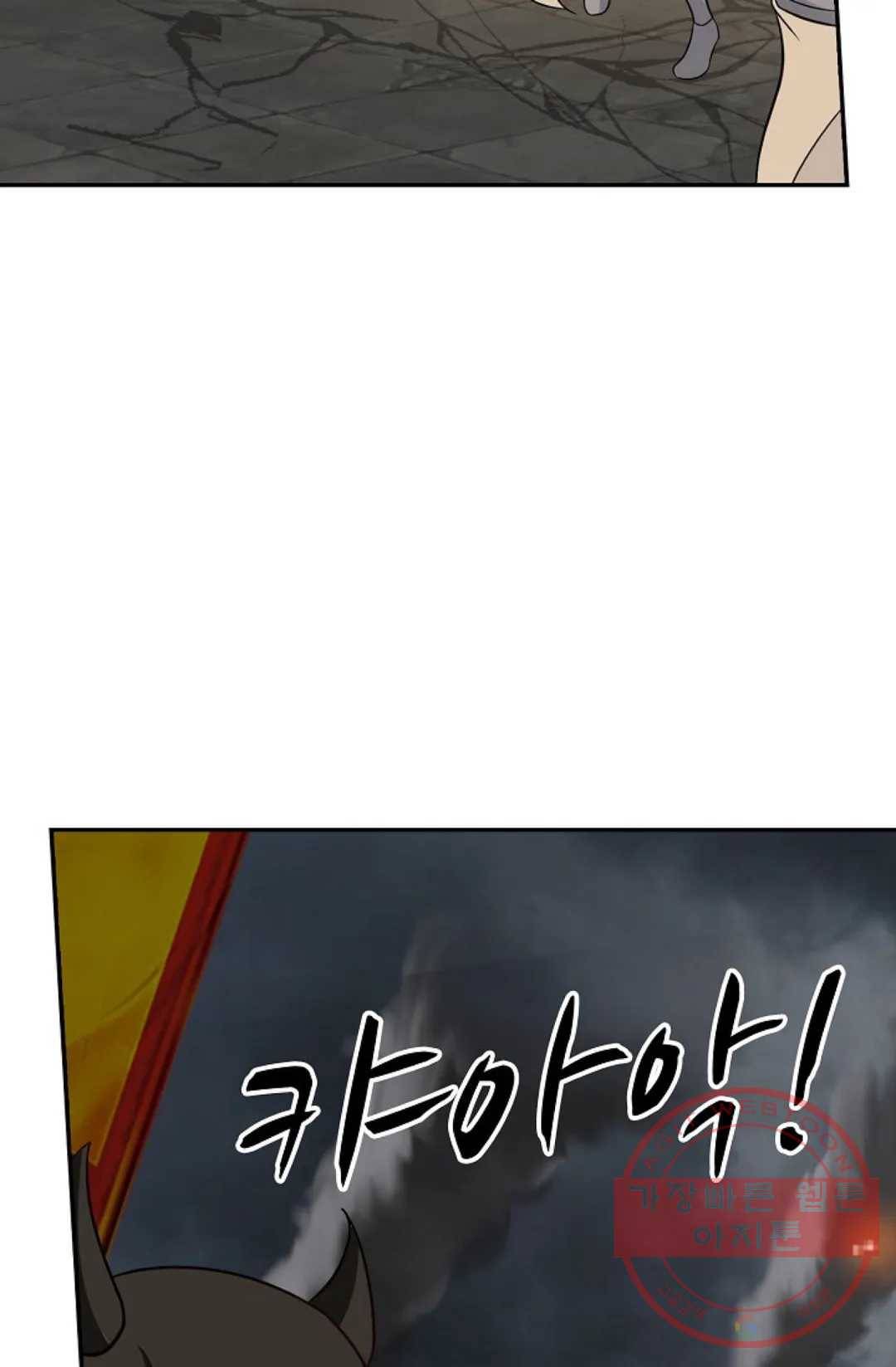 무련전봉 455화 31