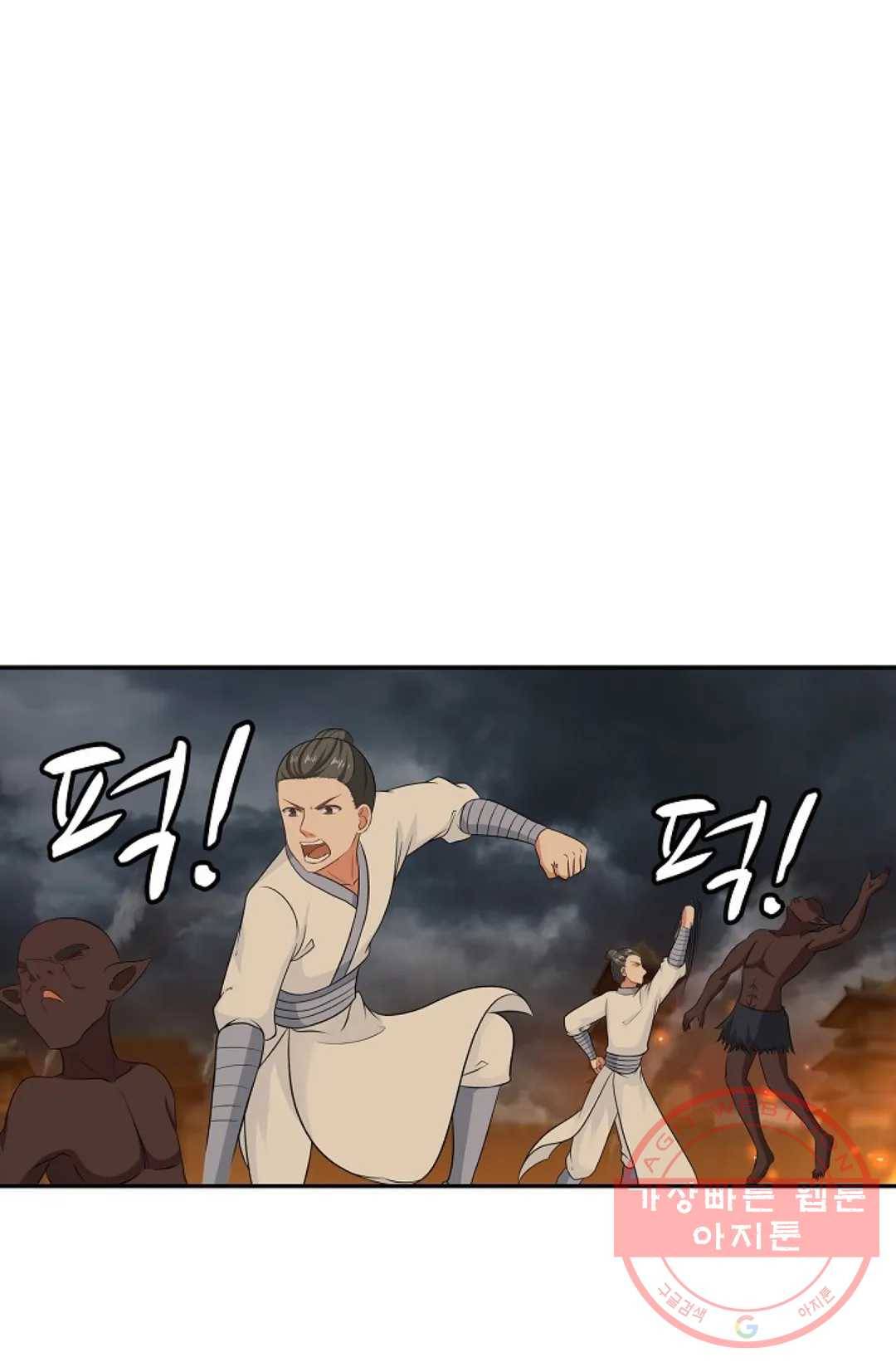 무련전봉 455화 33