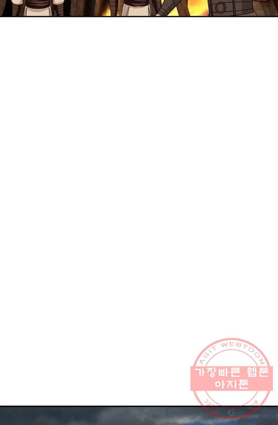 무련전봉 455화 35