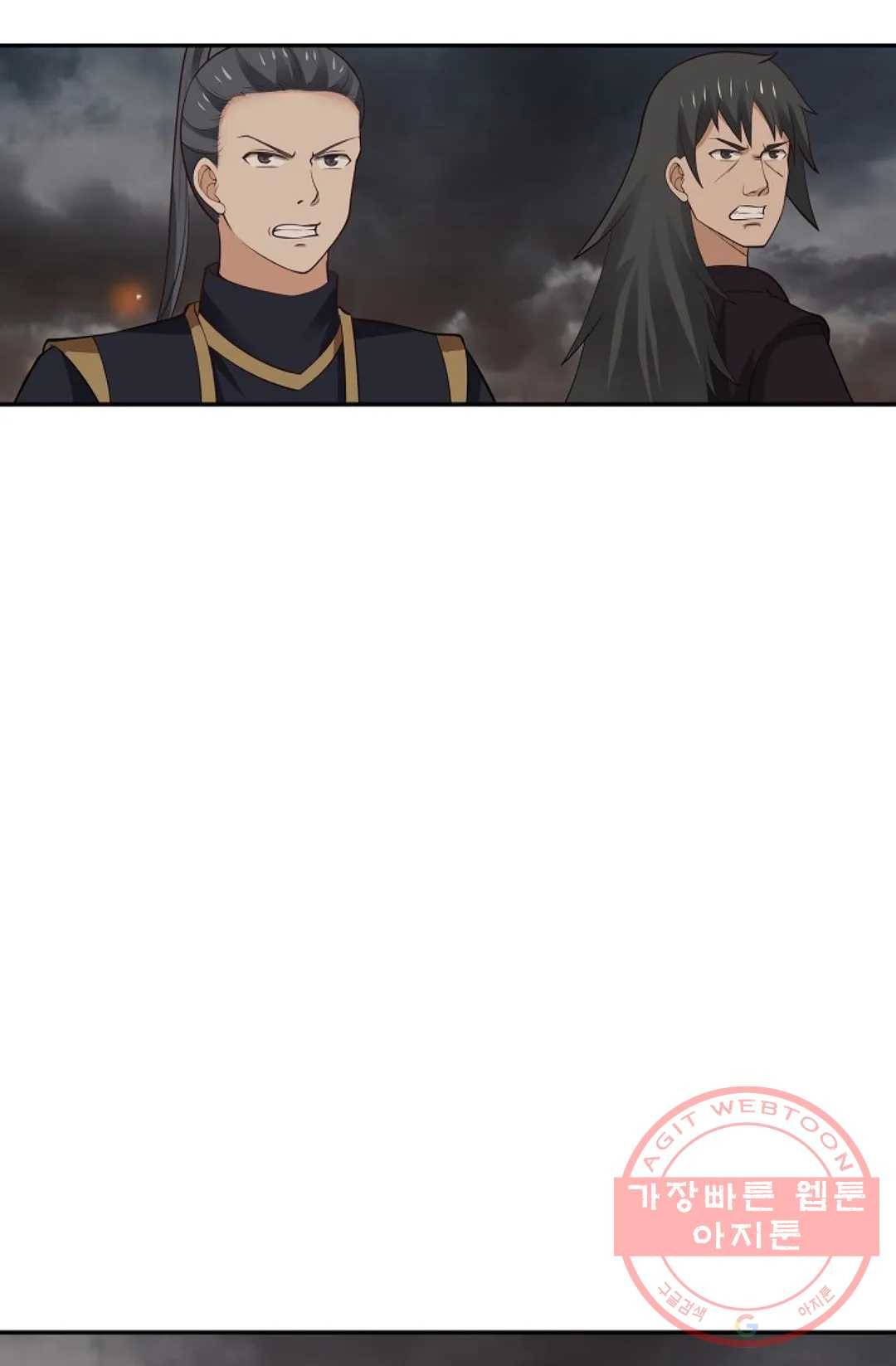 무련전봉 455화 41