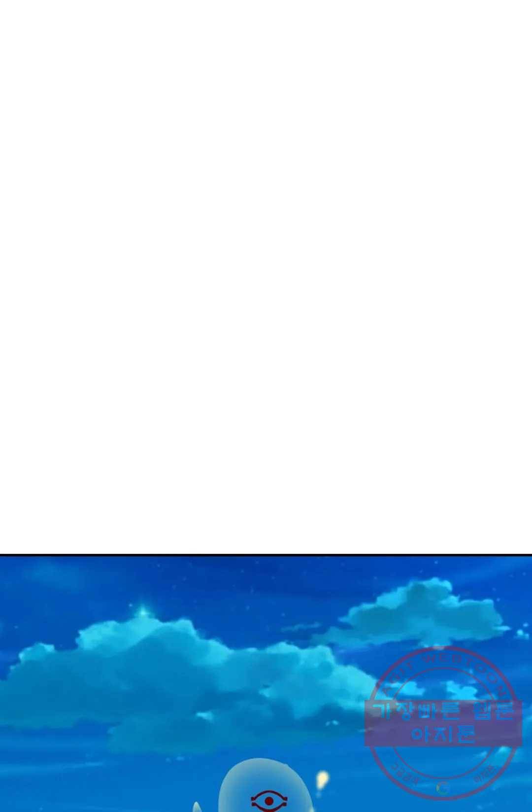 무련전봉 455화 44