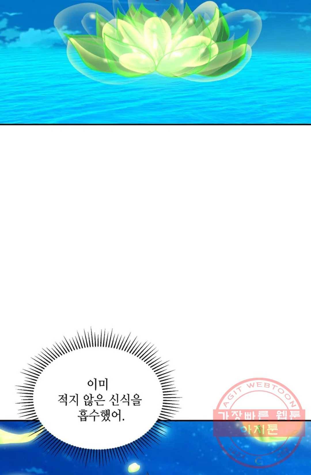 무련전봉 455화 45