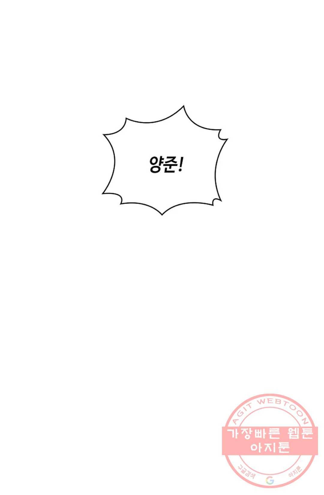 무련전봉 455화 48