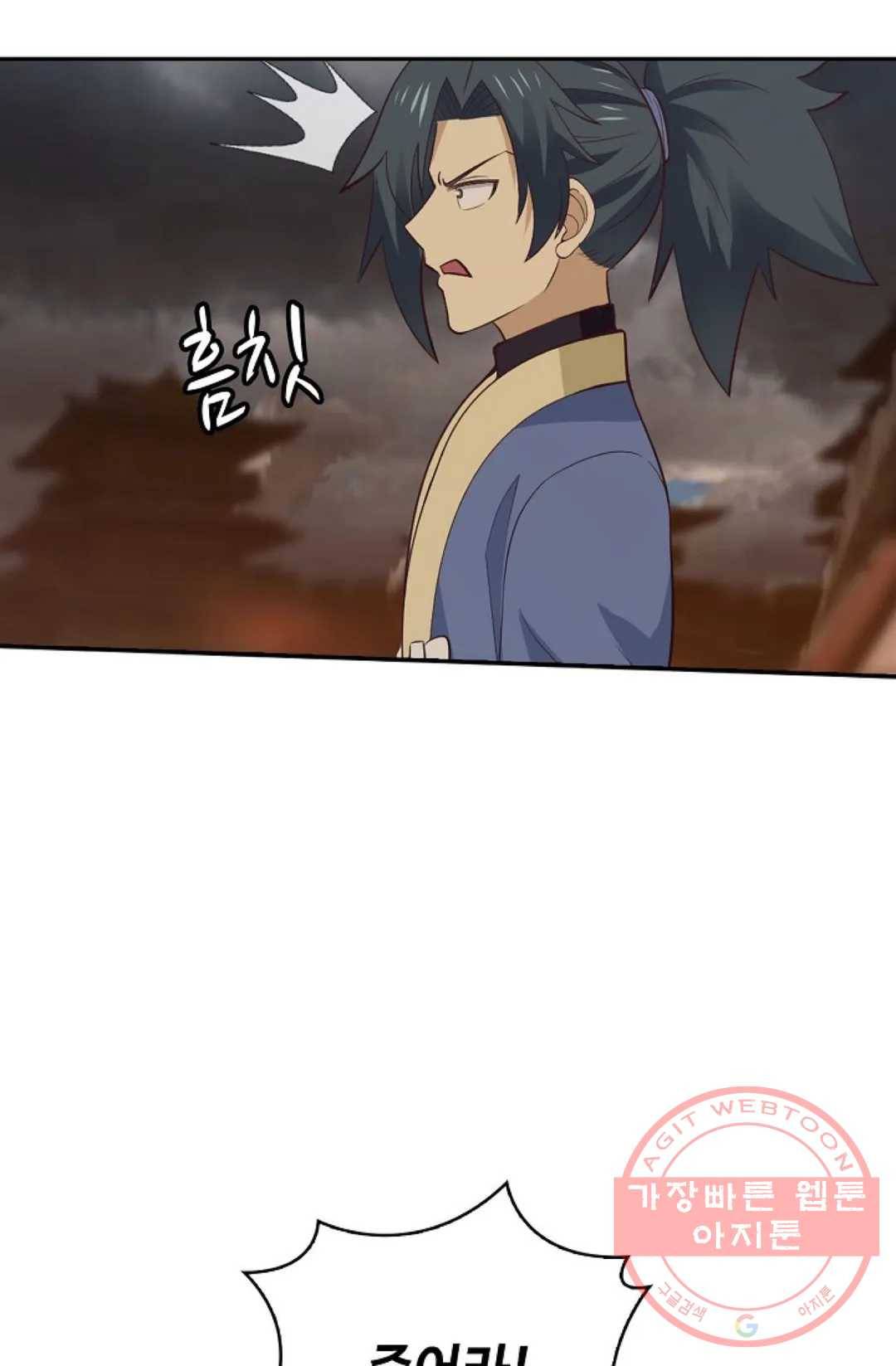 무련전봉 455화 49