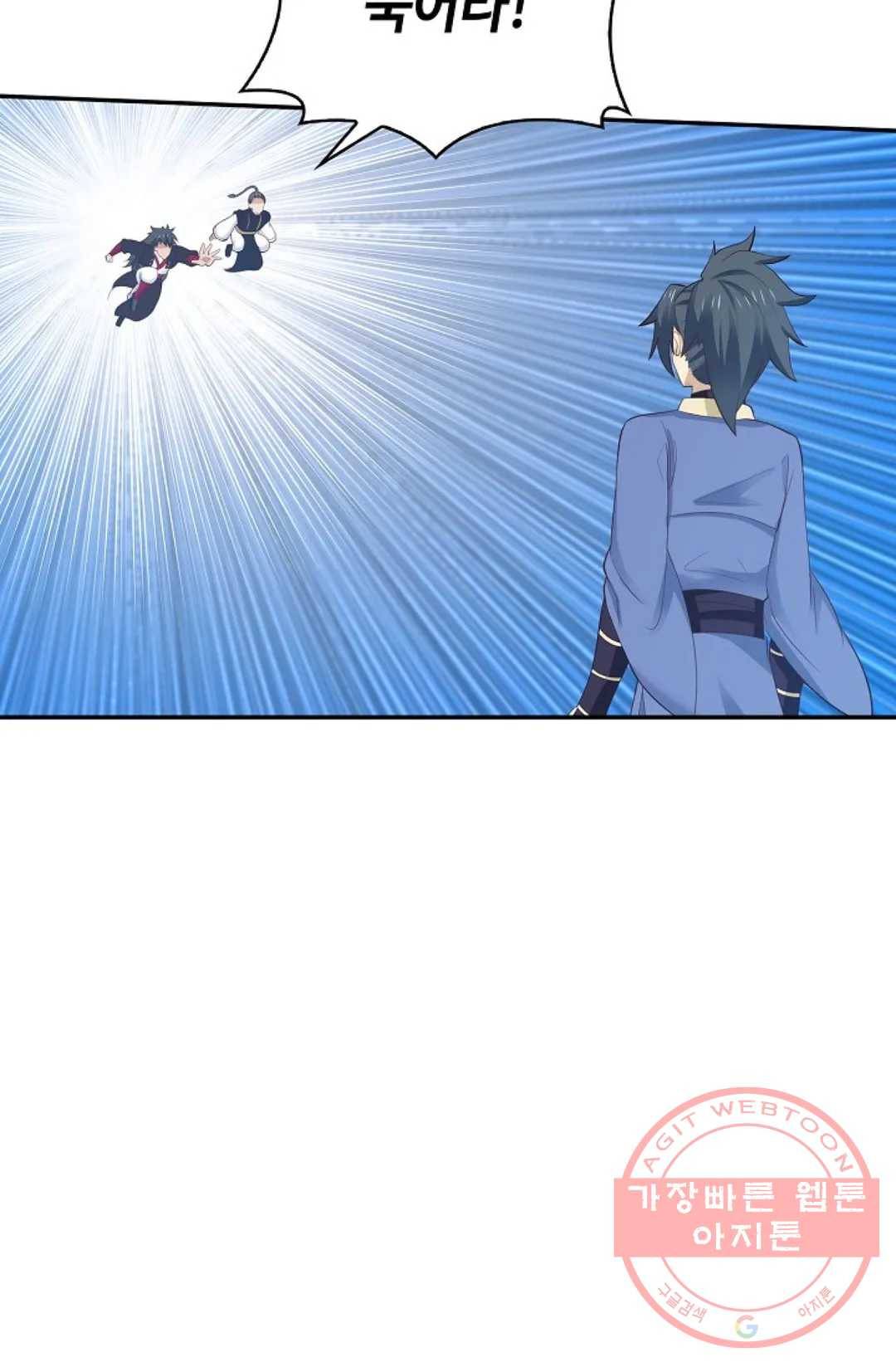 무련전봉 455화 50